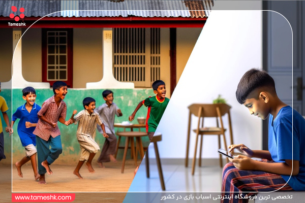 از حیاط خانه تا صفحه نمایش دیجیتال.jpg